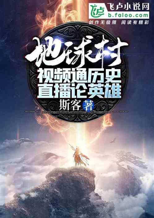 燃烧吧大脑装瓶子游戏