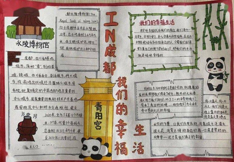 动物帮帮忙保卫家园